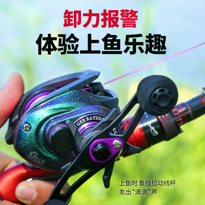 Kołowrotek castingowy z alarme – Baitcasting Reel recenzja i cena