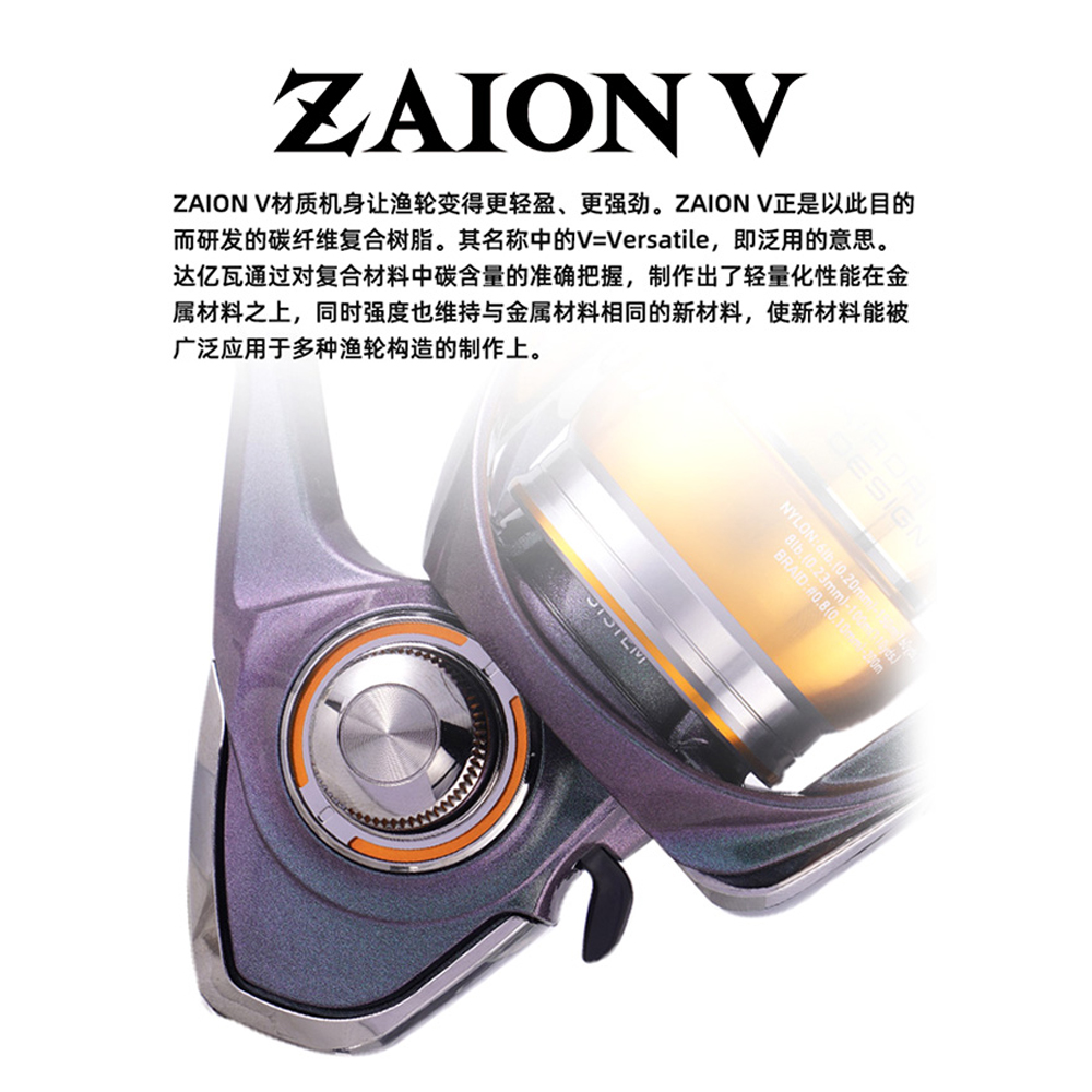 24 SZPULKI DAIWA REGAL CS LT K – Reel Spare Spool recenzja i cena
